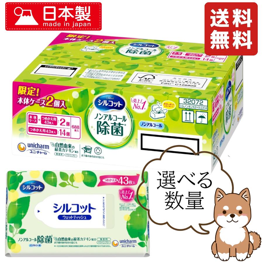 楽天市場】BATHCLIN バスクリン きき湯 バラエティセット 4タイプ 58包