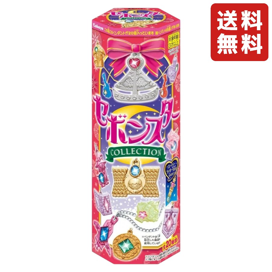 セボンスター　まとめ売り　59個+おまけ2個 セボンスター まとめ売り 59個+おまけ2個 セボンスター | 玩具菓子