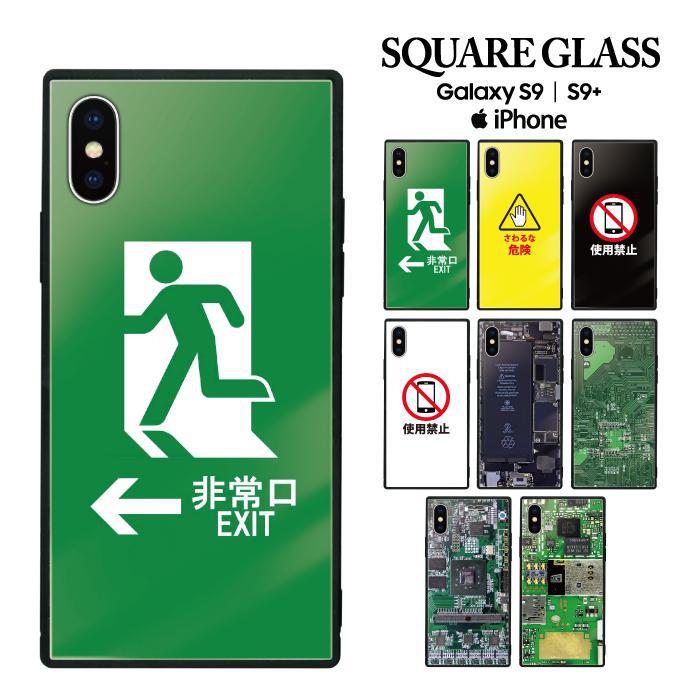 楽天市場】送料無料 スマホケース 携帯ケース 携帯カバー ガラス