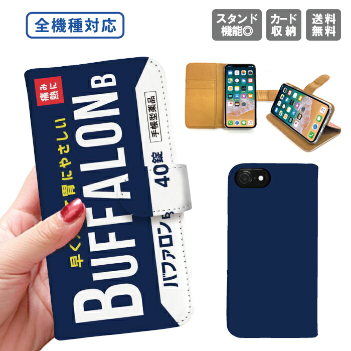 未使用【BALENCIAGA】正規品iPhone12 miniケース BALENCIAGA 【並行輸入品】 バレンシアガ/BALENCIAGA