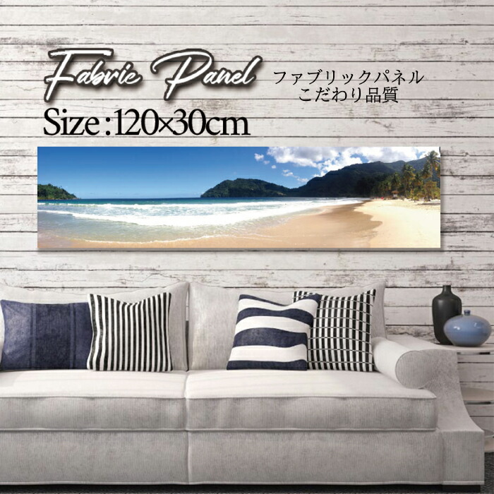 ファブリックパネル 120x30cm アートパネル デザインパネル お洒落 部屋 インテリア アート パネル 壁掛け DIY オシャレ フォトパネル ウォールアート 北欧 北欧風 店舗 カフェ サマー 夏 サーフ ビーチ 海 ヤシの木 アロハ ハワイアン ハワイ 南国|Pixy