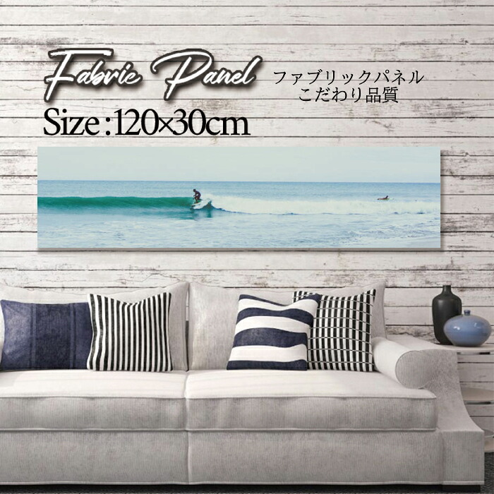 ファブリックパネル 120x30cm アートパネル デザインパネル お洒落 部屋 インテリア アート パネル 壁掛け DIY オシャレ フォトパネル ウォールアート 北欧 北欧風 店舗 カフェ サマー 夏 サーフ ビーチ 海 ヤシの木 アロハ ハワイアン ハワイ 南国|Pixy