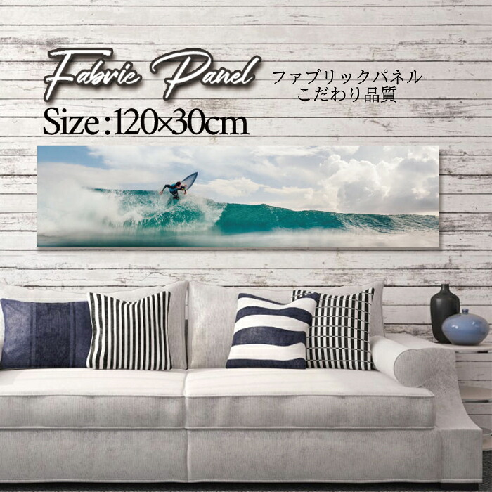 ファブリックパネル 120x30cm アートパネル デザインパネル お洒落 部屋 インテリア アート パネル 壁掛け DIY オシャレ フォトパネル ウォールアート 北欧 北欧風 店舗 カフェ サマー 夏 サーフ ビーチ 海 ヤシの木 アロハ ハワイアン ハワイ サーファー サーフィン|Pixy