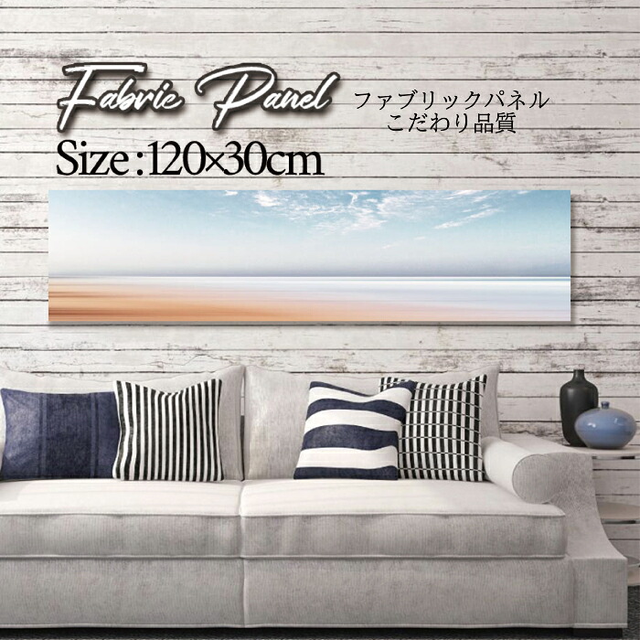 ファブリックパネル 120x30cm アートパネル デザインパネル お洒落 部屋 インテリア アート パネル 壁掛け DIY オシャレ フォトパネル ウォールアート 北欧 北欧風 店舗 カフェ サマー 夏 サーフ ビーチ 海 ヤシの木 アロハ ハワイアン ハワイ 南国|Pixy