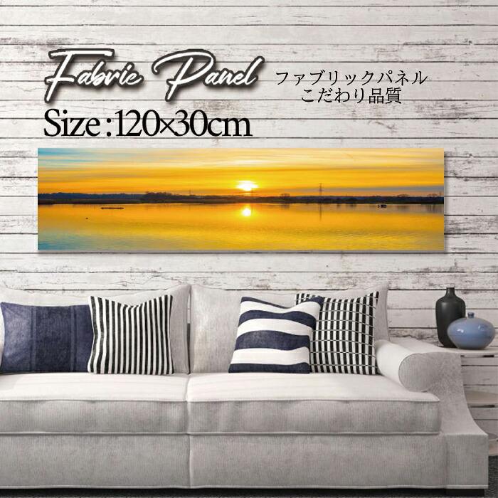 ファブリックパネル 120x30cm アートパネル デザインパネル お洒落 部屋 インテリア アート パネル 壁掛け DIY オシャレ フォトパネル ウォールアート 北欧 北欧風 店舗 カフェ サマー 夏 サーフ ビーチ 海 ヤシの木 アロハ ハワイアン ハワイ 南国|Pixy