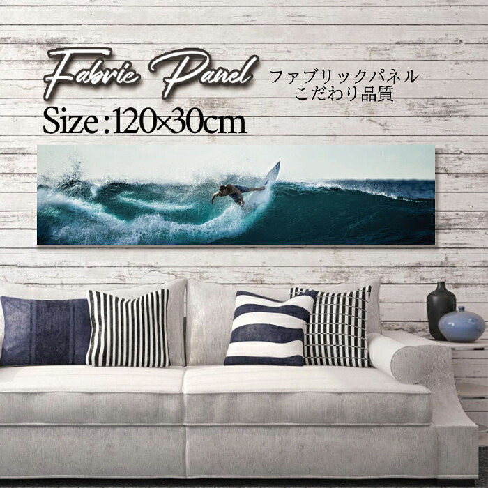 ファブリックパネル 120x30cm アートパネル デザインパネル お洒落 部屋 インテリア アート パネル 壁掛け DIY オシャレ フォトパネル ウォールアート 北欧 北欧風 店舗 カフェ サマー 夏 サーフ ビーチ 海 ヤシの木 アロハ ハワイアン ハワイ 南国|Pixy