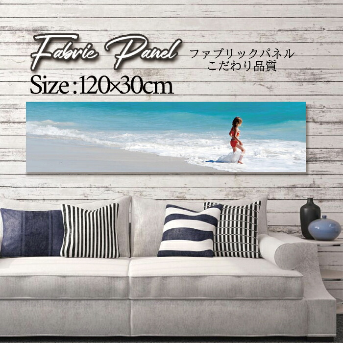 ファブリックパネル 120x30cm アートパネル デザインパネル お洒落 部屋 インテリア アート パネル 壁掛け DIY オシャレ フォトパネル ウォールアート 北欧 北欧風 店舗 カフェ サマー 夏 サーフ ビーチ 海 ヤシの木 アロハ ハビキニ SEXY セクシー 外国人 モデル 女性|Pixy