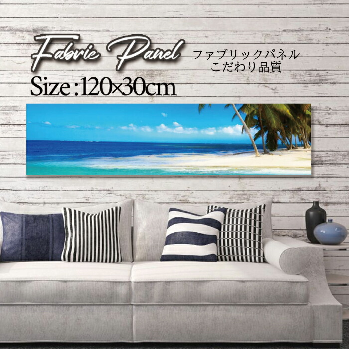 ファブリック　壁掛け　skip pxfp-a0803-l.jpg