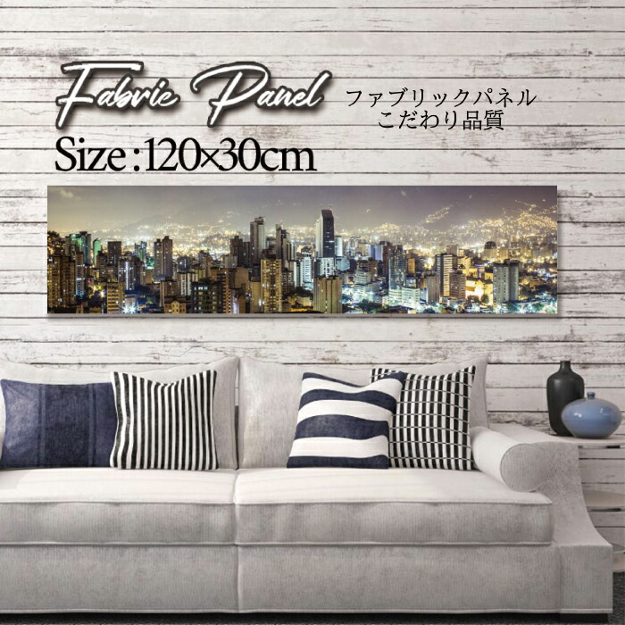 ファブリックパネル 120x30cm アートパネル デザインパネル お洒落 部屋 インテリア アート パネル 壁掛け DIY オシャレ フォトパネル ウォールアート 北欧 北欧風 店舗 カフェ 街 NEWYORK ニューヨーク 海外 アメリカ 街並み 車 都会 ブルックリン 夜景|Pixy