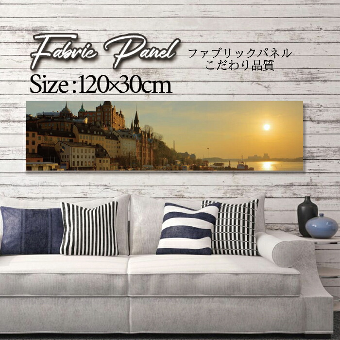 ファブリックパネル 120x30cm アートパネル デザインパネル お洒落 部屋 インテリア アート パネル 壁掛け DIY オシャレ フォトパネル ウォールアート 北欧 北欧風 店舗 カフェ サマー 夏 サーフ ビーチ 海 ヤシの木 アロハ ハワイアン ハワイ 南国|Pixy
