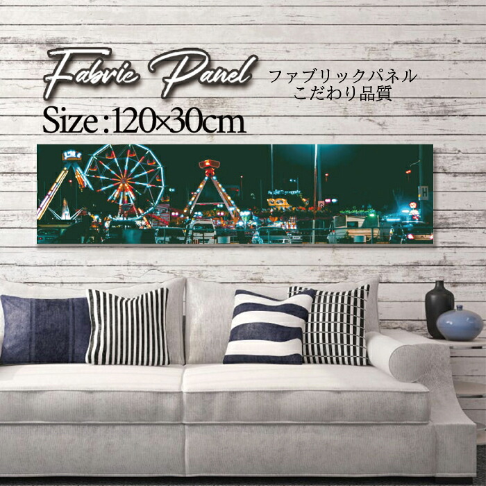 ファブリックパネル 120x30cm アートパネル デザインパネル お洒落 部屋 インテリア アート パネル 壁掛け DIY オシャレ フォトパネル ウォールアート 北欧 北欧風 店舗 カフェ サマー 夏 サーフ ビーチ 海 ヤシの木 アロハ ハワイアン ハワイ 南国|Pixy