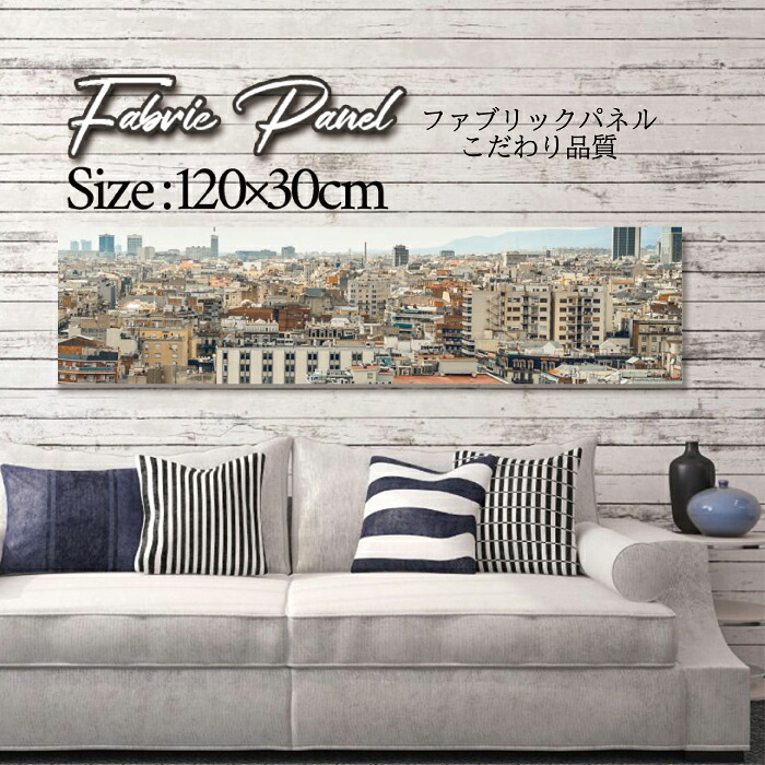 ファブリックパネル 120x30cm アートパネル デザインパネル お洒落 部屋 インテリア アート パネル 壁掛け DIY オシャレ フォトパネル ウォールアート 北欧 北欧風 店舗 カフェ サマー 夏 サーフ ビーチ 海 ヤシの木 アロハ ハワイアン ハワイ 南国|Pixy