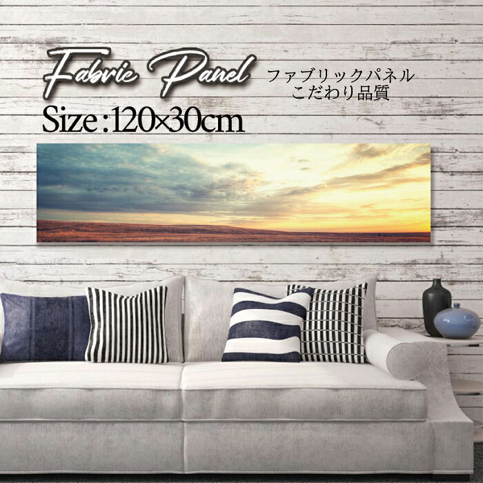 ファブリックパネル 120x30cm アートパネル デザインパネル お洒落 部屋 インテリア アート パネル 壁掛け DIY オシャレ フォトパネル ウォールアート 北欧 北欧風 店舗 カフェ サマー 夏 サーフ ビーチ 海 ヤシの木 アロハ ハワイアン ハワイ 南国|Pixy