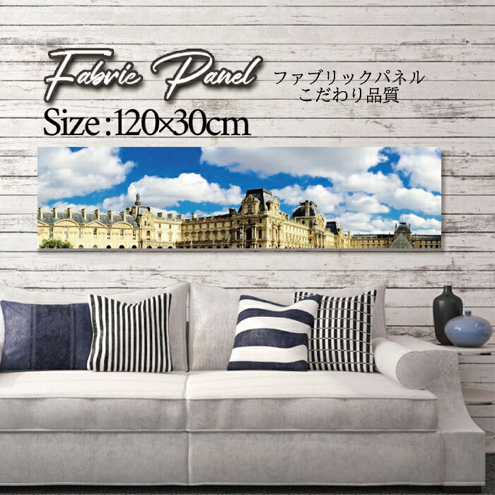 ファブリックパネル 120ｘ30cm アートパネル デザインパネル お洒落 部屋 インテリア アート パネル 壁掛け DIY オシャレ フォトパネル ウォールアート 北欧 北欧風 店舗 カフェ サマー 夏 サーフ ビーチ 海 ヤシの木 アロハ ハワイアン ハワイ 南国｜Pixy