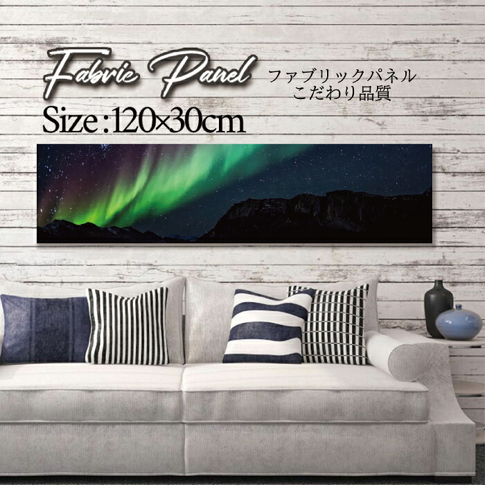 ファブリックパネル 120ｘ30cm アートパネル デザインパネル お洒落 部屋 インテリア アート パネル 壁掛け DIY オシャレ フォトパネル ウォールアート 北欧 北欧風 店舗 カフェ サマー 夏 サーフ ビーチ 海 ヤシの木 アロハ ハワイアン ハワイ 南国｜Pixy