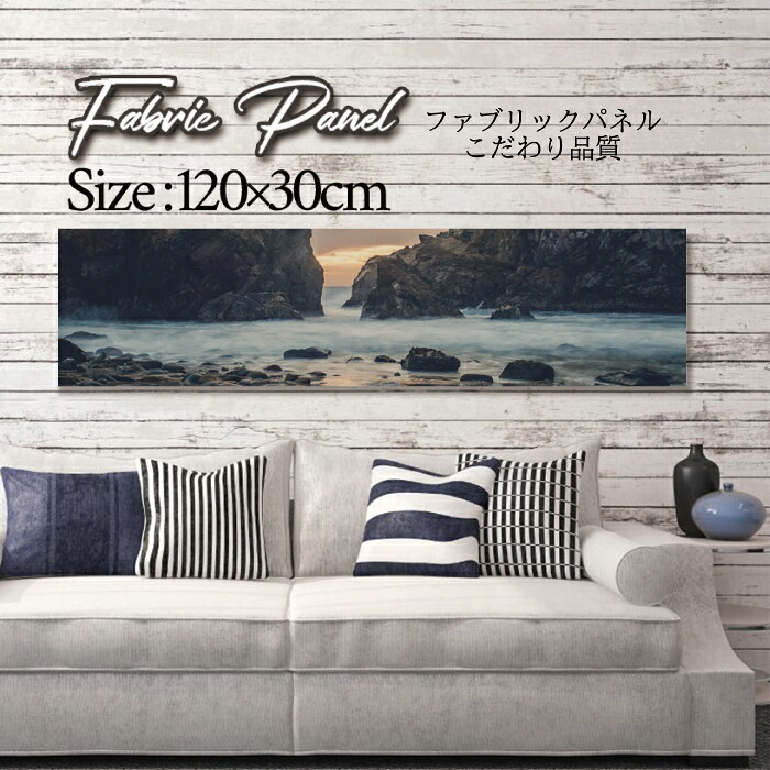 ファブリックパネル 120ｘ30cm アートパネル デザインパネル お洒落 部屋 インテリア アート パネル 壁掛け DIY オシャレ フォトパネル ウォールアート 北欧 北欧風 店舗 カフェ サマー 夏 サーフ ビーチ 海 ヤシの木 アロハ ハワイアン ハワイ 南国｜Pixy 7,700円