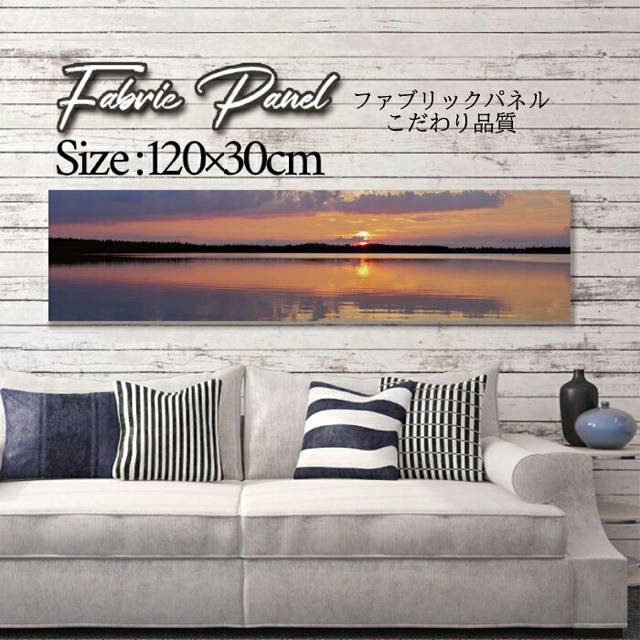 ファブリックパネル 120x30cm アートパネル デザインパネル お洒落 部屋 インテリア アート パネル 壁掛け DIY オシャレ フォトパネル ウォールアート 北欧 北欧風 店舗 カフェ サマー 夏 サーフ ビーチ 海 ヤシの木 アロハ ハワイアン ハワイ 南国|Pixy