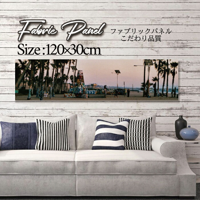 ファブリックパネル 120ｘ30cm アートパネル デザインパネル お洒落 部屋 インテリア アート パネル 壁掛け DIY オシャレ フォトパネル ウォールアート 北欧 北欧風 店舗 カフェ サマー 夏 サーフ ビーチ 海 ヤシの木 アロハ ハワイアン ハワイ 南国｜Pixy