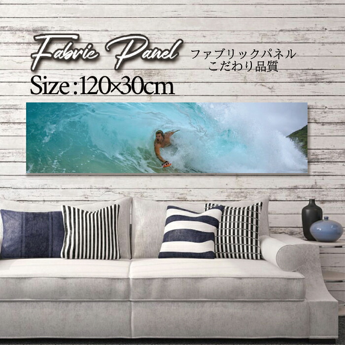 ファブリックパネル 120ｘ30cm アートパネル デザインパネル お洒落 部屋 インテリア アート パネル 壁掛け DIY オシャレ フォトパネル ウォールアート 北欧 北欧風 店舗 カフェ サマー 夏 サーフ ビーチ 海 ヤシの木 アロハ ハワイアン ハワイ 南国｜Pixy