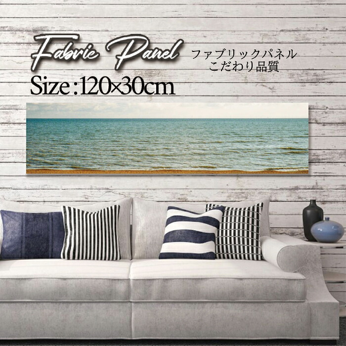 ファブリックパネル 120ｘ30cm アートパネル デザインパネル お洒落 部屋 インテリア アート パネル 壁掛け DIY オシャレ フォトパネル ウォールアート 北欧 北欧風 店舗 カフェ サマー 夏 サーフ ビーチ 海 ヤシの木 アロハ ハワイアン ハワイ 南国｜Pixy