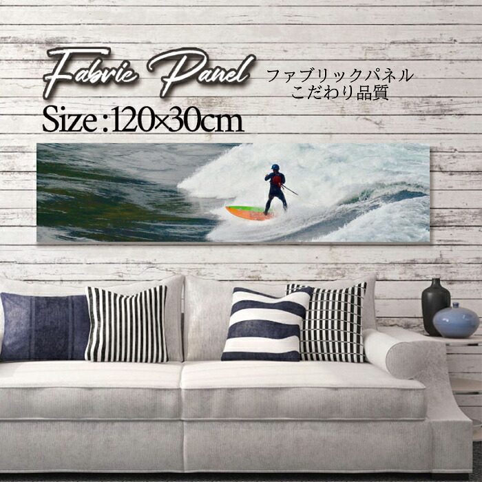 ファブリックパネル 120ｘ30cm アートパネル デザインパネル お洒落 部屋 インテリア アート パネル 壁掛け DIY オシャレ フォトパネル ウォールアート 北欧 北欧風 店舗 カフェ サマー 夏 サーフ ビーチ 海 ヤシの木 アロハ ハワイアン ハワイ 南国｜Pixy 7,700円