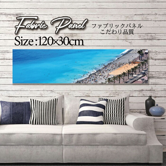 ファブリックパネル 120x30cm アートパネル デザインパネル お洒落 部屋 インテリア アート パネル 壁掛け DIY オシャレ フォトパネル ウォールアート 北欧 北欧風 店舗 カフェ サマー 夏 サーフ ビーチ 海 ヤシの木 アロハ ハワイアン ハワイ 南国|Pixy