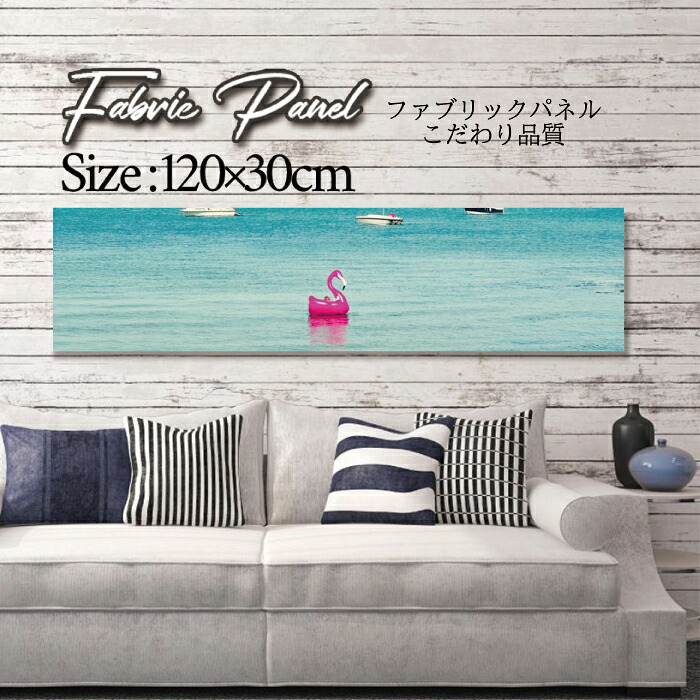 ファブリックパネル 120x30cm アートパネル デザインパネル お洒落 部屋 インテリア アート パネル 壁掛け DIY オシャレ フォトパネル ウォールアート 北欧 北欧風 店舗 カフェ サマー 夏 サーフ ビーチ 海 ヤシの木 アロハ ハワイアン ハワイ 南国|Pixy