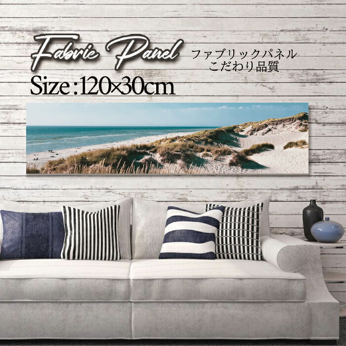 ファブリックパネル 120x30cm アートパネル デザインパネル お洒落 部屋 インテリア アート パネル 壁掛け DIY オシャレ フォトパネル ウォールアート 北欧 北欧風 店舗 カフェ サマー 夏 サーフ ビーチ 海 ヤシの木 アロハ ハワイアン ハワイ 南国|Pixy
