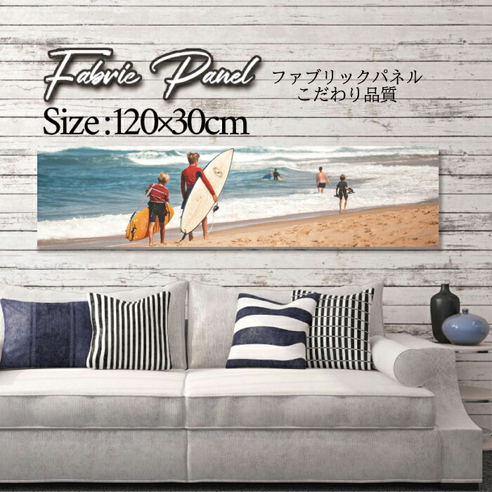 ファブリックパネル 120ｘ30cm アートパネル デザインパネル お洒落 部屋 インテリア アート パネル 壁掛け DIY オシャレ フォトパネル ウォールアート 北欧 北欧風 店舗 カフェ サマー 夏 サーフ ビーチ 海 ヤシの木 アロハ ハワイアン ハワイ 南国｜Pixy 7,920円