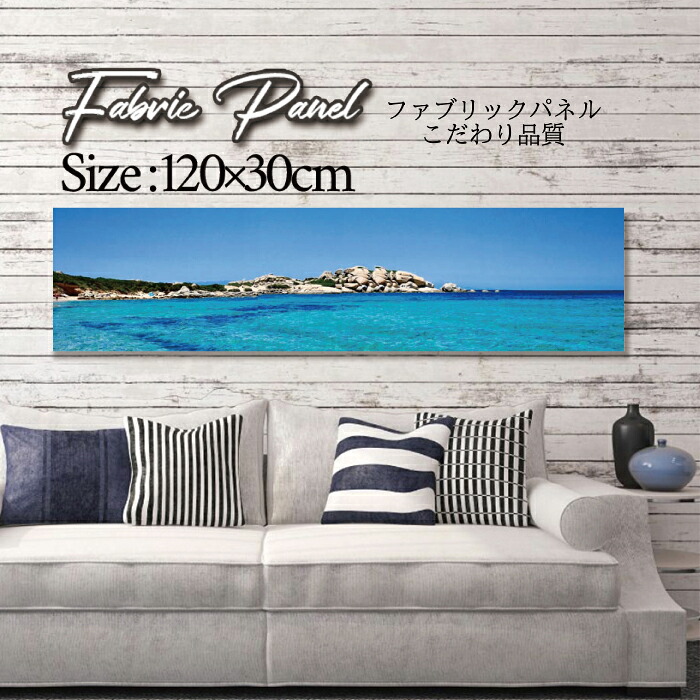 ファブリックパネル 120ｘ30cm アートパネル デザインパネル お洒落 部屋 インテリア アート パネル 壁掛け DIY オシャレ フォトパネル ウォールアート 北欧 北欧風 店舗 カフェ サマー 夏 サーフ ビーチ 海 ヤシの木 アロハ ハワイアン ハワイ 南国｜Pixy