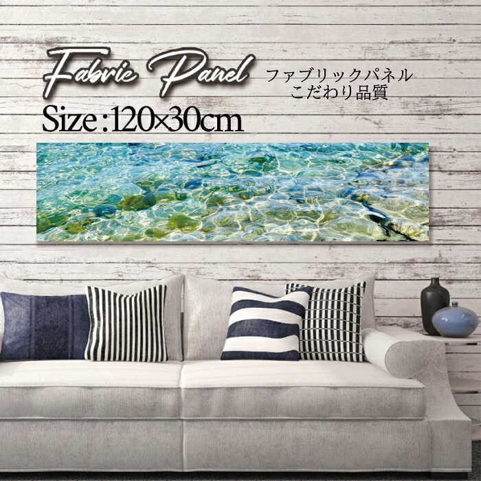 ファブリックパネル 120ｘ30cm アートパネル デザインパネル お洒落 部屋 インテリア アート パネル 壁掛け DIY オシャレ フォトパネル ウォールアート 北欧 北欧風 店舗 カフェ サマー 夏 サーフ ビーチ 海 ヤシの木 アロハ ハワイアン ハワイ 南国｜Pixy