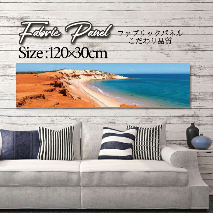 ファブリックパネル 120ｘ30cm アートパネル デザインパネル お洒落 部屋 インテリア アート パネル 壁掛け DIY オシャレ フォトパネル ウォールアート 北欧 北欧風 店舗 カフェ サマー 夏 サーフ ビーチ 海 ヤシの木 アロハ ハワイアン ハワイ 南国｜Pixy