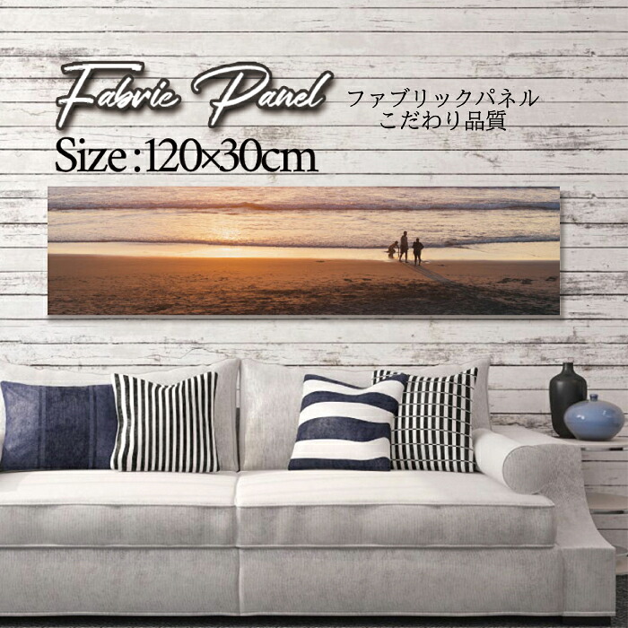 ファブリックパネル 120ｘ30cm アートパネル デザインパネル お洒落 部屋 インテリア アート パネル 壁掛け DIY オシャレ フォトパネル ウォールアート 北欧 北欧風 店舗 カフェ サマー 夏 サーフ ビーチ 海 ヤシの木 アロハ ハワイアン ハワイ 南国｜Pixy