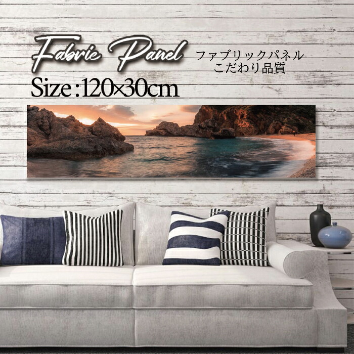 ファブリックパネル 120ｘ30cm アートパネル デザインパネル お洒落 部屋 インテリア アート パネル 壁掛け DIY オシャレ フォトパネル ウォールアート 北欧 北欧風 店舗 カフェ サマー 夏 サーフ ビーチ 海 ヤシの木 アロハ ハワイアン ハワイ 南国｜Pixy