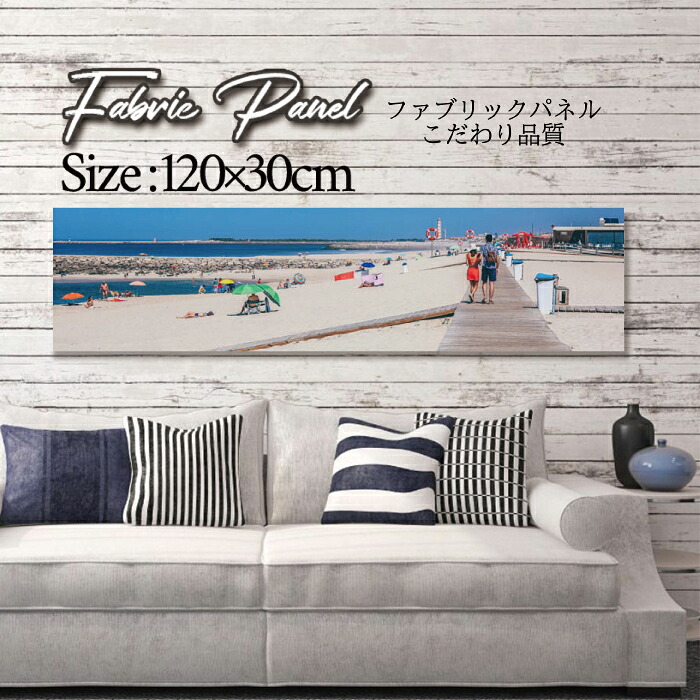 ファブリックパネル 120x30cm アートパネル デザインパネル お洒落 部屋 インテリア アート パネル 壁掛け DIY オシャレ フォトパネル ウォールアート 北欧 北欧風 店舗 カフェ サマー 夏 サーフ ビーチ 海 ヤシの木 アロハ ハワイアン ハワイ 南国|Pixy
