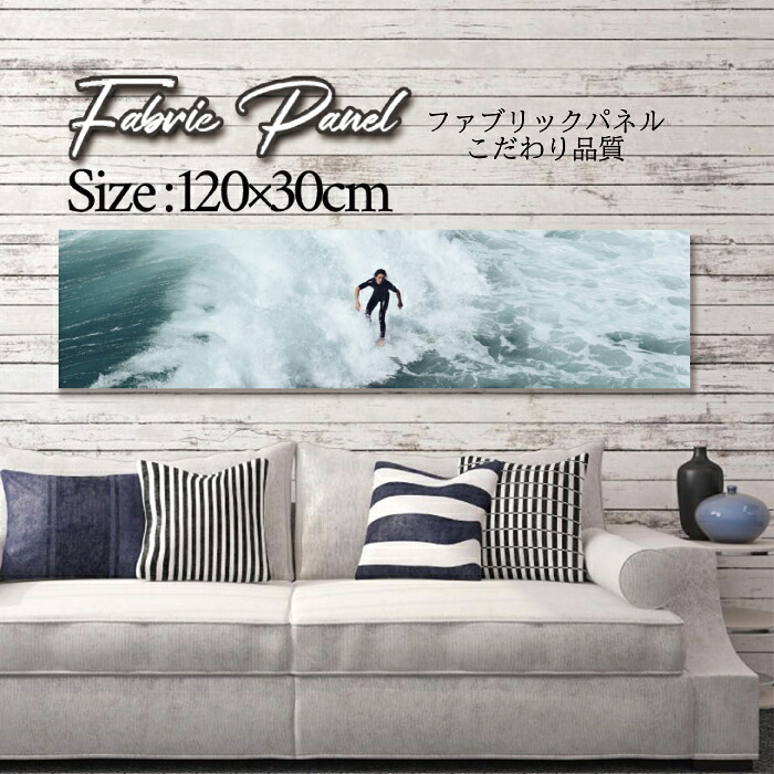 ファブリックパネル 120x30cm アートパネル デザインパネル お洒落 部屋 インテリア アート パネル 壁掛け DIY オシャレ フォトパネル ウォールアート 北欧 北欧風 店舗 カフェ サマー 夏 サーフ ビーチ 海 ヤシの木 アロハ ハワイアン ハワイ 南国|Pixy