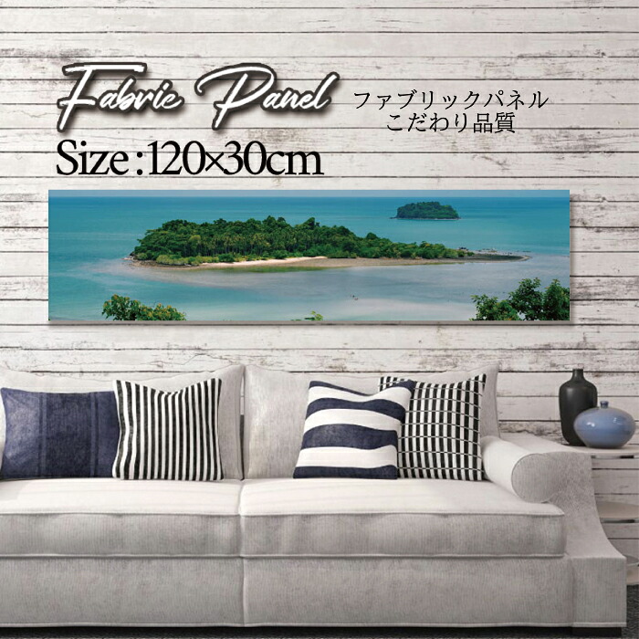 ファブリックパネル 120x30cm アートパネル デザインパネル お洒落 部屋 インテリア アート パネル 壁掛け DIY オシャレ フォトパネル ウォールアート 北欧 北欧風 店舗 カフェ サマー 夏 サーフ ビーチ 海 ヤシの木 アロハ ハワイアン ハワイ 南国|Pixy