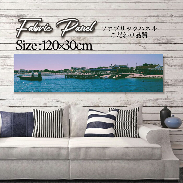 ファブリックパネル 120x30cm アートパネル デザインパネル お洒落 部屋 インテリア アート パネル 壁掛け DIY オシャレ フォトパネル ウォールアート 北欧 北欧風 店舗 カフェ サマー 夏 サーフ ビーチ 海 ヤシの木 アロハ ハワイアン ハワイ 南国|Pixy