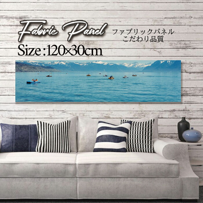 ファブリックパネル 120ｘ30cm アートパネル デザインパネル お洒落 部屋 インテリア アート パネル 壁掛け DIY オシャレ フォトパネル ウォールアート 北欧 北欧風 店舗 カフェ サマー 夏 サーフ ビーチ 海 ヤシの木 アロハ ハワイアン ハワイ 南国｜Pixy