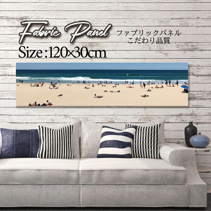 ファブリックパネル 120x30cm アートパネル デザインパネル お洒落 部屋 インテリア アート パネル 壁掛け DIY オシャレ フォトパネル ウォールアート 北欧 北欧風 店舗 カフェ サマー 夏 サーフ ビーチ 海 ヤシの木 アロハ ハワイアン ハワイ 南国|Pixy