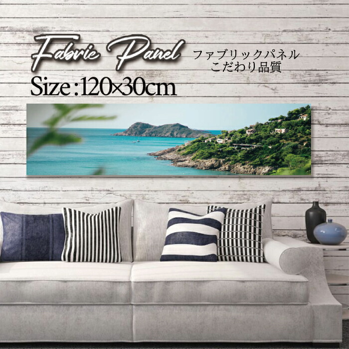 ファブリックパネル 120ｘ30cm アートパネル デザインパネル お洒落 部屋 インテリア アート パネル 壁掛け DIY オシャレ フォトパネル ウォールアート 北欧 北欧風 店舗 カフェ サマー 夏 サーフ ビーチ 海 ヤシの木 アロハ ハワイアン ハワイ 南国｜Pixy