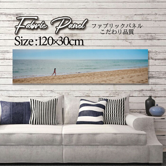ファブリックパネル 120ｘ30cm アートパネル デザインパネル お洒落 部屋 インテリア アート パネル 壁掛け DIY オシャレ フォトパネル ウォールアート 北欧 北欧風 店舗 カフェ サマー 夏 サーフ ビーチ 海 ヤシの木 アロハ ハワイアン ハワイ 南国｜Pixy
