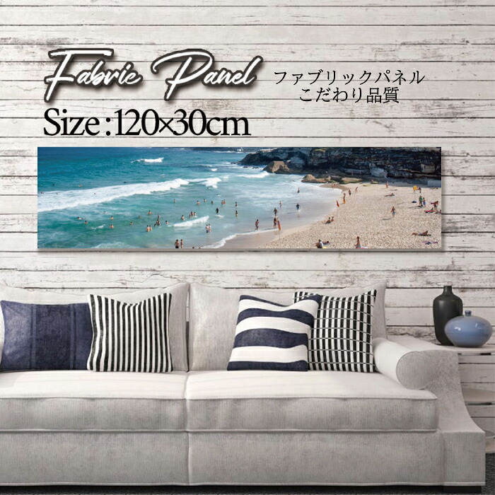 ファブリックパネル 120ｘ30cm アートパネル デザインパネル お洒落 部屋 インテリア アート パネル 壁掛け DIY オシャレ フォトパネル ウォールアート 北欧 北欧風 店舗 カフェ サマー 夏 サーフ ビーチ 海 ヤシの木 アロハ ハワイアン ハワイ 南国｜Pixy 8,360円