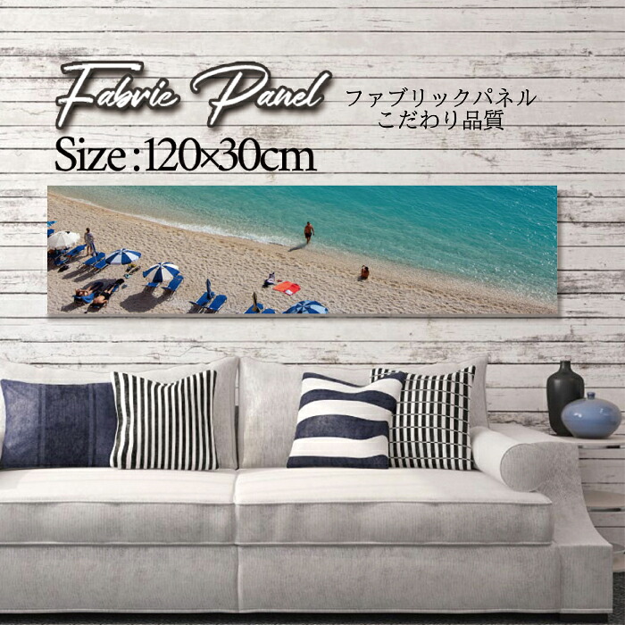ファブリックパネル 120ｘ30cm アートパネル デザインパネル お洒落 部屋 インテリア アート パネル 壁掛け DIY オシャレ フォトパネル ウォールアート 北欧 北欧風 店舗 カフェ サマー 夏 サーフ ビーチ 海 ヤシの木 アロハ ハワイアン ハワイ 南国｜Pixy