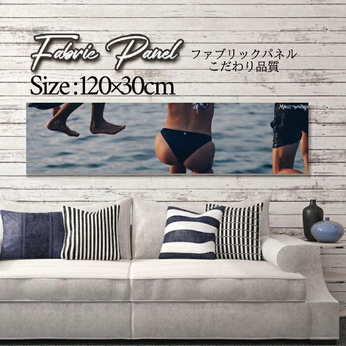 ファブリックパネル 120x30cm アートパネル デザインパネル お洒落 部屋 インテリア アート パネル 壁掛け DIY オシャレ フォトパネル ウォールアート 北欧 北欧風 店舗 カフェ サマー 夏 サーフ ビーチ 海 ヤシの木 アロハ ハワイアン ハワイ 南国|Pixy