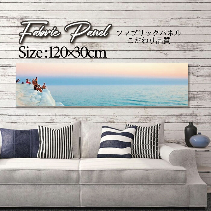 ファブリックパネル 120ｘ30cm アートパネル デザインパネル お洒落 部屋 インテリア アート パネル 壁掛け DIY オシャレ フォトパネル ウォールアート 北欧 北欧風 店舗 カフェ サマー 夏 サーフ ビーチ 海 ヤシの木 アロハ ハワイアン ハワイ 南国｜Pixy 8,580円