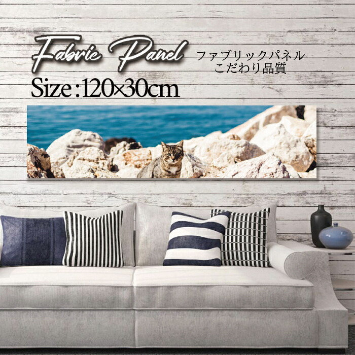 ファブリックパネル 120ｘ30cm アートパネル デザインパネル お洒落 部屋 インテリア アート パネル 壁掛け DIY オシャレ フォトパネル ウォールアート 北欧 北欧風 店舗 カフェ サマー 夏 サーフ ビーチ 海 ヤシの木 アロハ ハワイアン ハワイ 南国｜Pixy