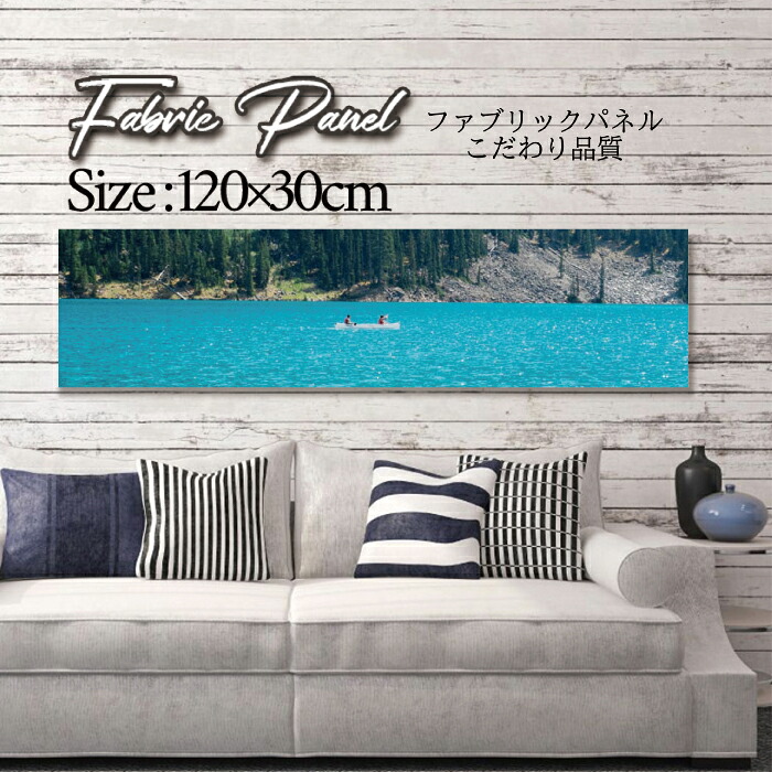 ファブリックパネル 120ｘ30cm アートパネル デザインパネル お洒落 部屋 インテリア アート パネル 壁掛け DIY オシャレ フォトパネル ウォールアート 北欧 北欧風 店舗 カフェ サマー 夏 サーフ ビーチ 海 ヤシの木 アロハ ハワイアン ハワイ 南国｜Pixy