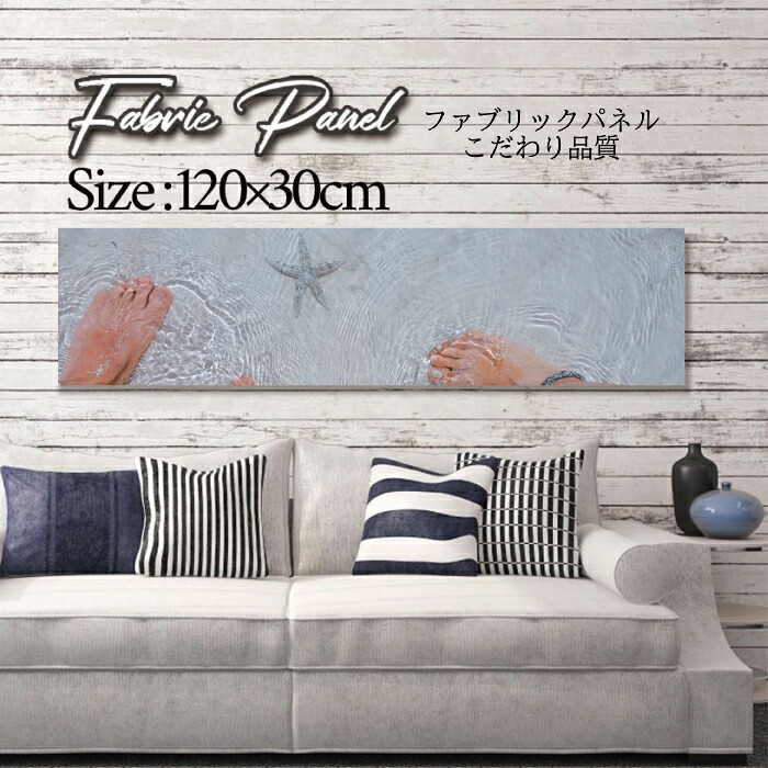 ファブリックパネル 120ｘ30cm アートパネル デザインパネル お洒落 部屋 インテリア アート パネル 壁掛け DIY オシャレ フォトパネル ウォールアート 北欧 北欧風 店舗 カフェ サマー 夏 サーフ ビーチ 海 ヤシの木 アロハ ハワイアン ハワイ 南国｜Pixy