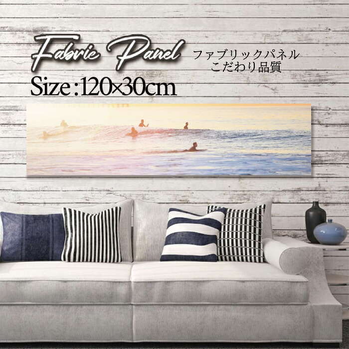 ファブリックパネル 120ｘ30cm アートパネル デザインパネル お洒落 部屋 インテリア アート パネル 壁掛け DIY オシャレ フォトパネル ウォールアート 北欧 北欧風 店舗 カフェ サマー 夏 サーフ ビーチ 海 ヤシの木 アロハ ハワイアン ハワイ 南国｜Pixy 8,470円